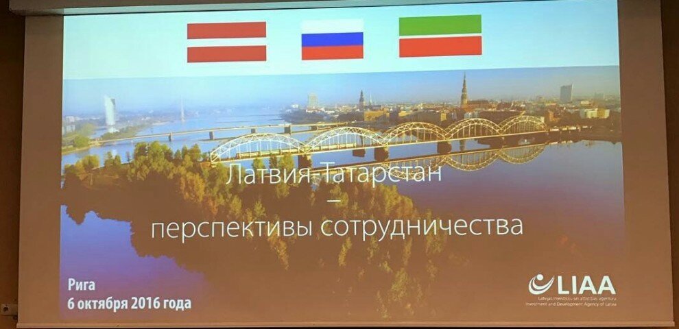 Студентов из Татарстана могут направить на стажировку в Латвию